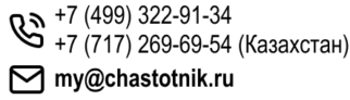 Контакты profimaster.com.ru